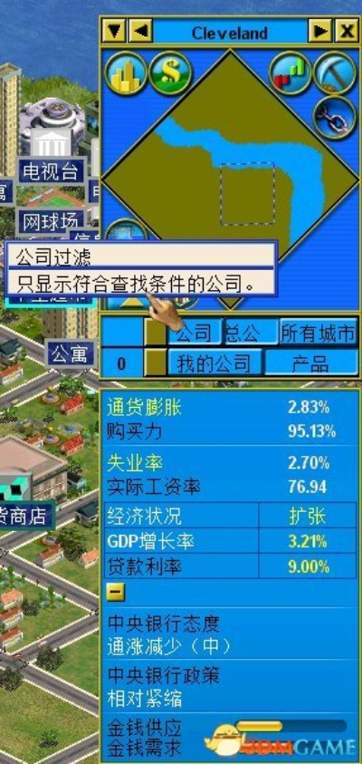 金融帝国单机版及vx官方下载指南,领航款v4.306——新手友好操作详解