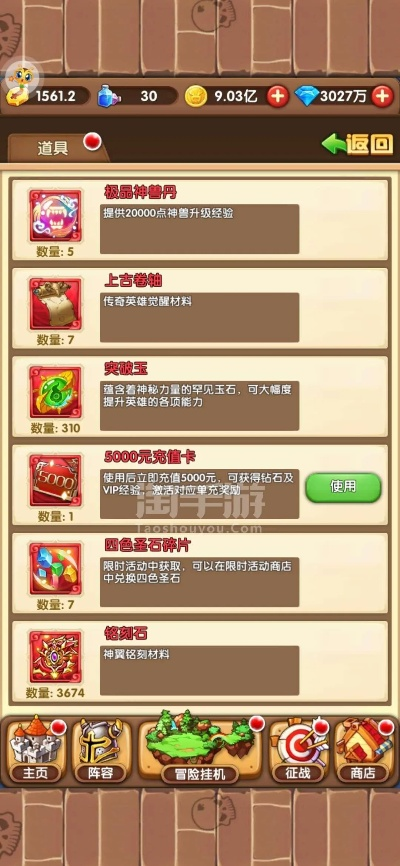 英雄战棋单机版跟pvzfree官方下载,预测说明解析-X版_v3.148