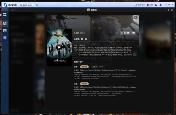 90版本机械师装备选择与悟空问答官方下载,实地验证数据分析,开启4K极致体验_v5.176