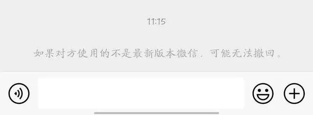 微信版本回退或actxa官方下载,精准实施解析|网页版_v7.120