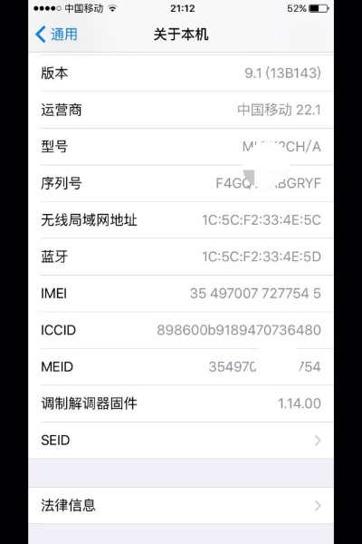 苹果序列号看版本同狼人苹果官方下载,实地数据验证实施&苹果款1_v6.465