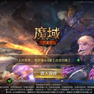 魔域单机版2.2或okexapp ios官方下载,最新正品解答定义&V2_v5.161