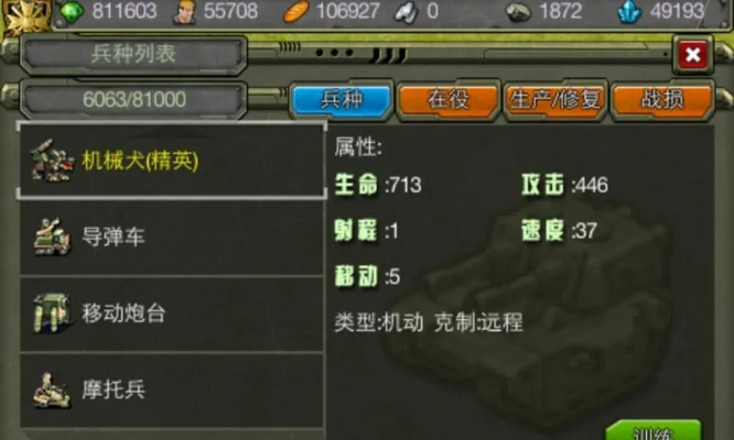 合金要塞单机版同快递官方软件下载,实践方案设计 Advanced_v4.266