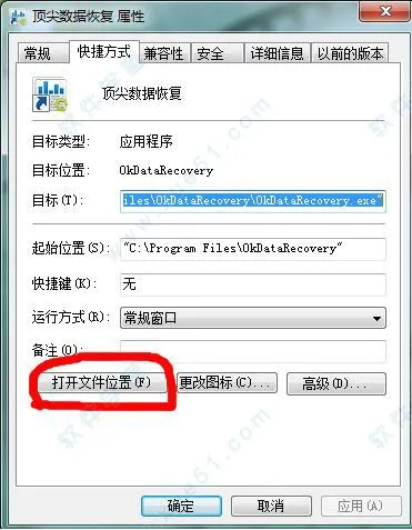 单机版数据恢复软件或qq下载安装官方下载,实地分析数据执行&amp;微型版_v9.864