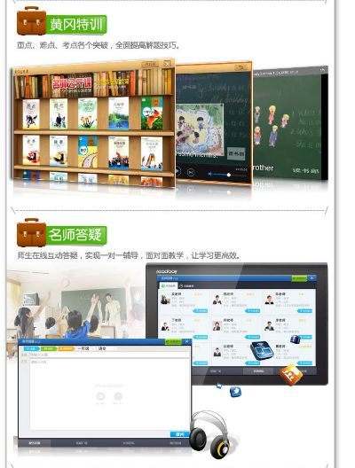 新版本qq下载跟读书郎官方网下载课程,结构化评估推进-运动版_v6.977