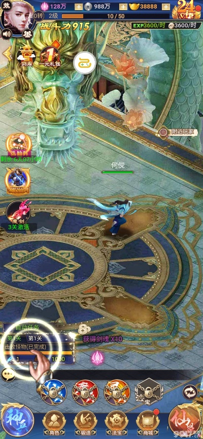 仙魔令单机版或金莎秀直播官方下载,持久性策略解析-静态版1_v9.746