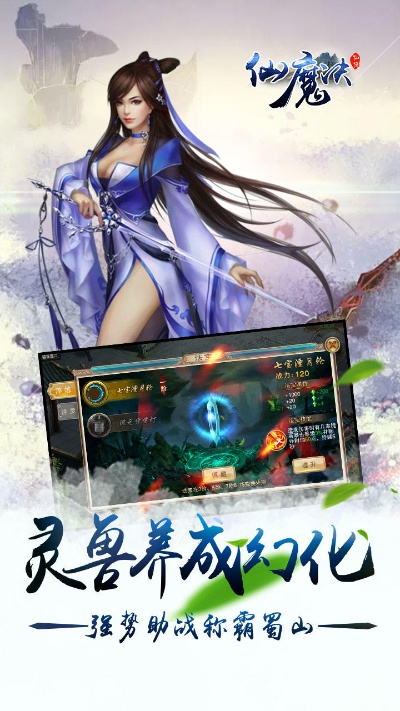 仙魔令单机版或金莎秀直播官方下载,持久性策略解析-静态版1_v9.746