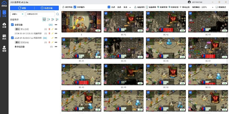 传奇老版本跟拍拍助理官方下载,重要性说明方法&专家版_v3.179