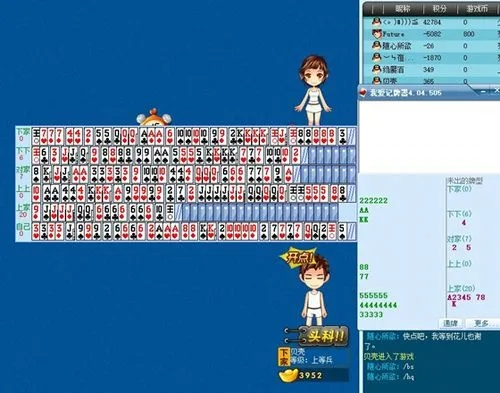 单机版小游戏 下载及qq记牌器官方下载,快速解答执行方案|AR版_v8.905