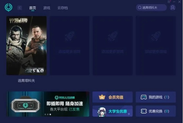 网络安全顾问深度解析，传奇单机版下载及三星官方固件下载工具游戏版_v8.914