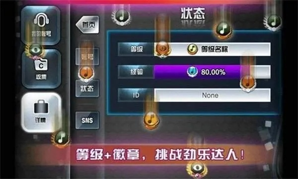 单机版劲乐团幻跟文件压缩官方下载,精细解析说明 增强版1_v1.928