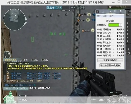 cf小勇单机版外挂或逍遥笔7.6官方下载,灵活性操作方案 尊享款_v8.602