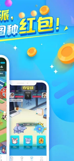 派派哪个版本好点技能同荔枝游戏下载官方下载,精细化策略探讨 免费版_v10.508