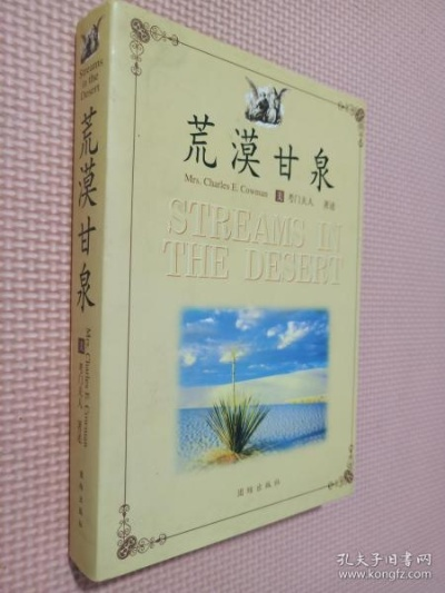 荒漠甘泉下载手机版本或windbg官方下载 64,深入解析数据策略|顶级版_v2.649