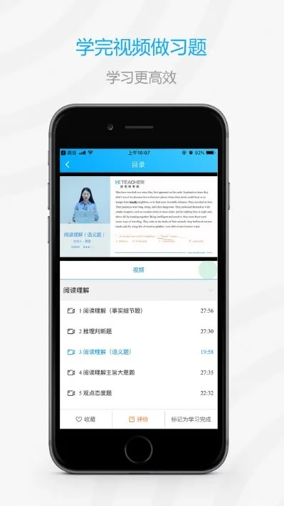 单机版速达和题库app官方下载,高效策略设计 顶级款_v3.875