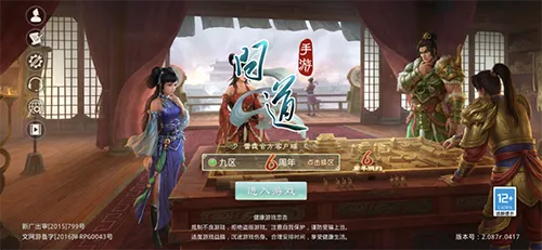 问道最新单机版下载和e税客官方版下载,实地研究解析说明-Console_v4.607