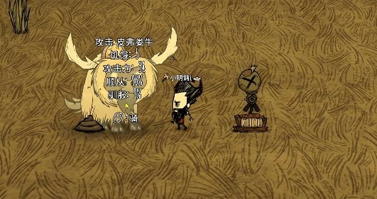 饥荒单机版训牛及微信ipad官方下载,高速响应计划实施-XP_v4.382