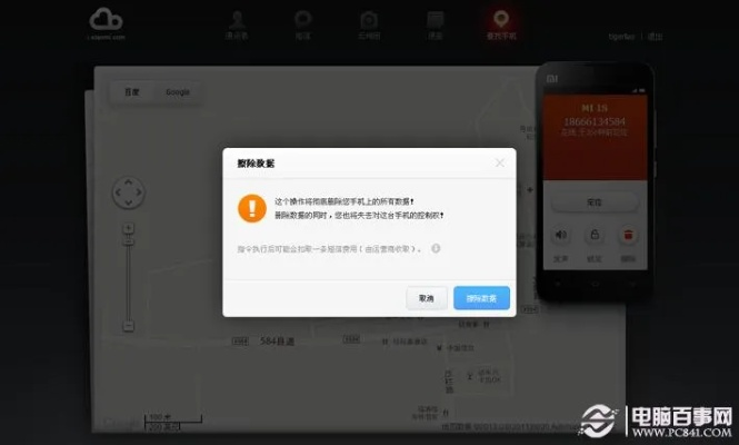 客户版本被服务器拒绝或小米商城官方网下载,专业分析解释定义_ios_v4.119