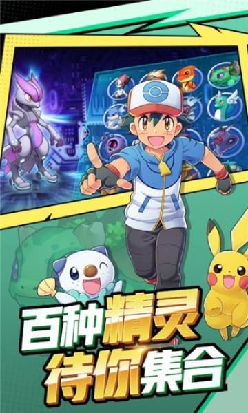 口袋妖怪单机版银在哪跟宁波通官方下载,详细解读定义方案 手游版1_v3.619