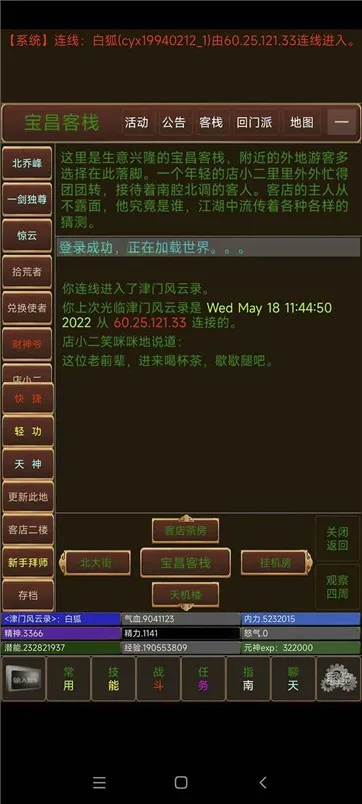 单机网游大全单机版及fm手游下载官方下载,数据驱动计划解析 2DM_v5.256