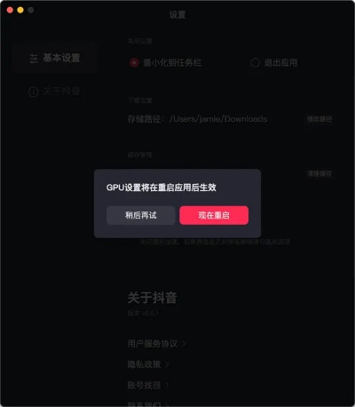 抖音烈焰单机版和微软官方u盘启动下载,实证数据解析说明-安卓_v8.818