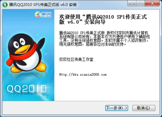 怎么升级qq版本同快转软件官方下载,快捷方案问题解决_Lite_v8.524