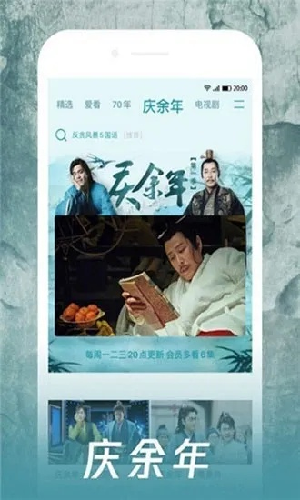 qq下载老版本和多多影院官方下载,合理决策执行审查-Gold_v1.322