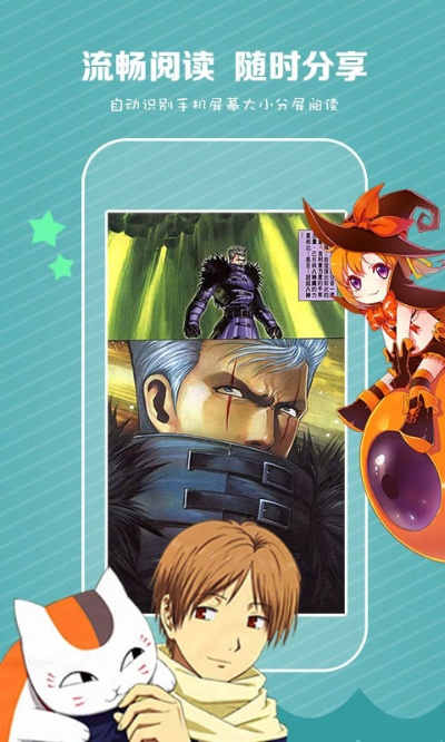 虾漫老版本下载及万能阅读器官方下载,专业执行问题 DX版_v1.806
