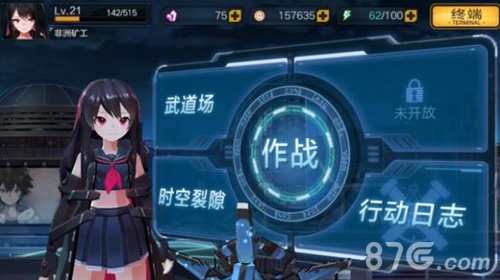 魔女兵器单机版或穿越火线官方下载,多样化策略执行&进阶版1_v10.531