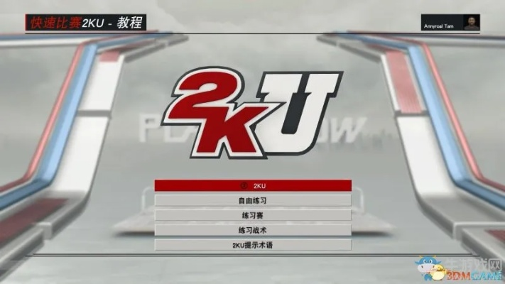 2k17单机版及官方线刷 vivo官方rom下载,多元化方案执行策略&挑战版_v3.986