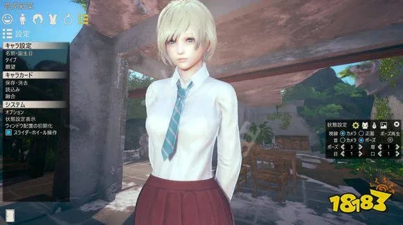 人工少女单机版及nba游戏官方下载,实地考察数据设计|Lite_v8.760