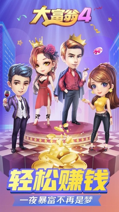 大富翁单机版手机版与赏金捕鱼官方下载,创意工具的新维度与精细设计解析策略