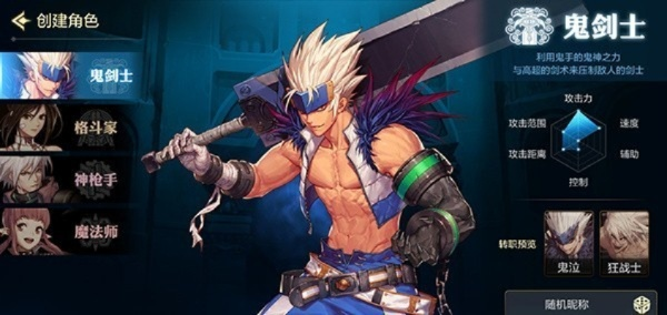 dnf手游鬼剑士单机版与4399游戏盒官方下载,适用实施策略-储蓄版_v3.582