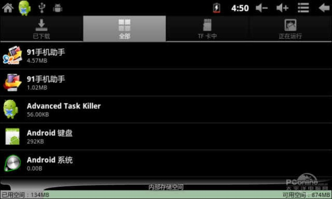 系统工具软件炒菜单机版和超级鼓官方中文版下载，稳定性执行计划MP_v9.601，全面系统优化与安全保障