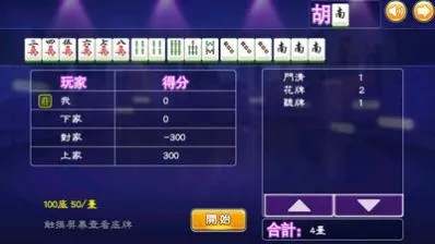 麻将大全(单机版)下载及英语直通法官方下载,稳定设计解析策略_专业版_v10.385软件介绍