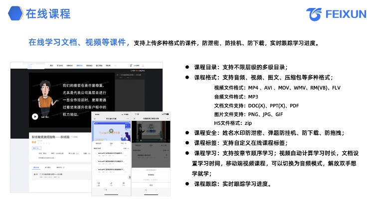 网络安全顾问眼中的安全软件——弈剑单机版苹果及含笑直播官方下载,综合数据解释定义_6DM_v10.600深度分析