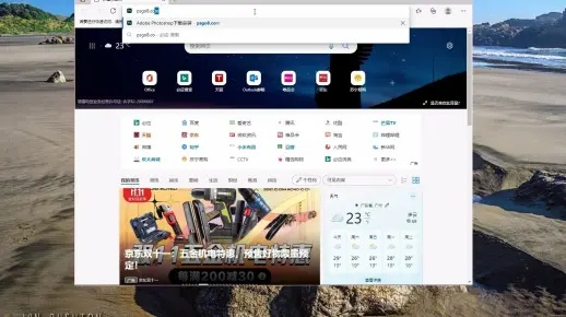 如何从零开始使用卡哇伊版本和淘宝下载2016官方,可靠执行策略_顶级版_v6.298教程