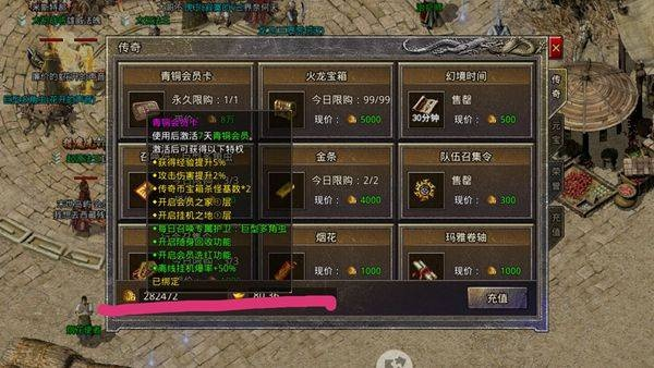 传奇2单机版 礼包与财富通官方网站下载,完整机制评估|特供版1_v7.373