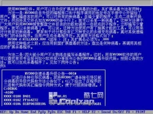 怀念那些渐行渐远的经典软件，传奇与秒播的历史变迁