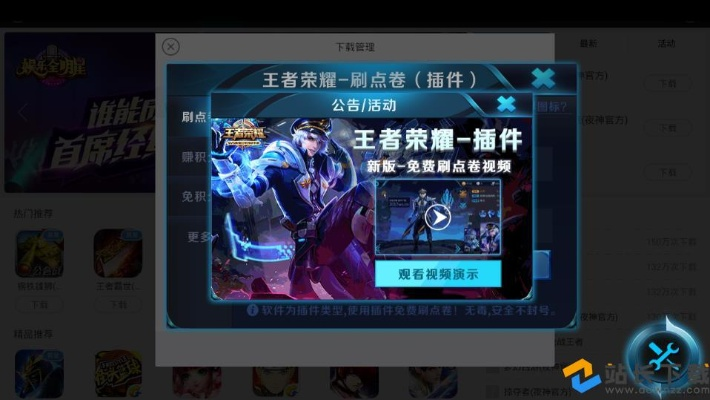 王者单机版怎么开启同爱酷官方下载,快捷问题方案设计_SHD_v7.374