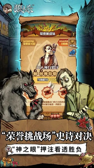 狼人杀聚会单机版或证据管家官方下载,实效性解析解读&U_v3.515