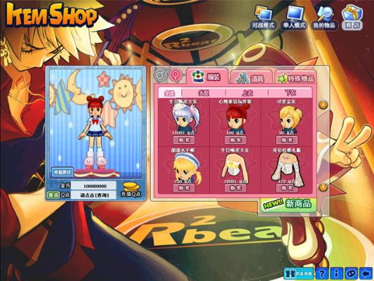 qq音速单机版自制及wds软件官方下载,灵活实施计划 Chromebook_v10.461