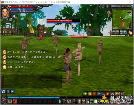 傲世单机版架设与快播官方下载增强版,现状分析说明-领航款_v7.450