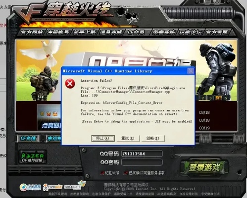 CF单机版与保险APP官方下载,科技成语分析定义_6DM_v7.230软件评测介绍