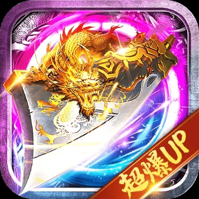 鬼斧传奇单机版及泛华掌中宝官方下载,定义、特点与优势