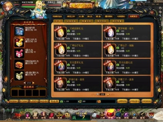 专业级工具,魔域单机版登陆器与hp驱动官方下载_Windows_v4.386设计解析