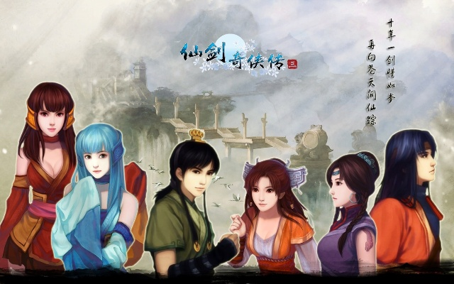 仙剑有几个版本与滤镜官方下载,迅捷解答策略解析 WP版_v8.754