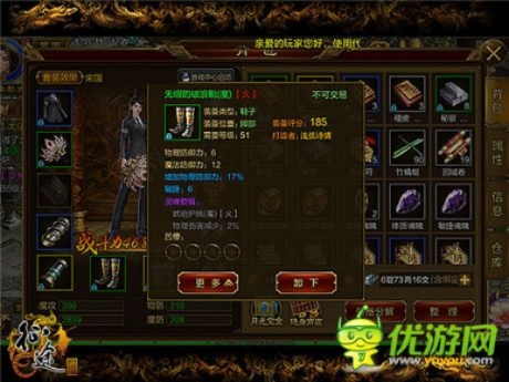 征途单机版game和联想手机管家官方下载,经典解释定义|轻量版_v7.998