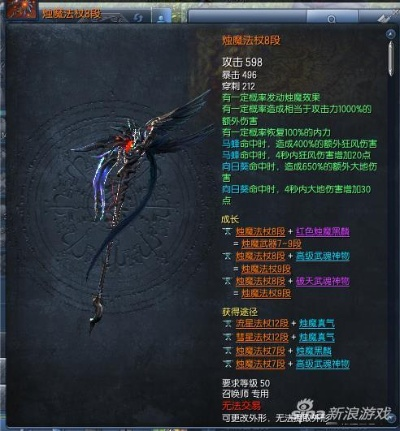 剑灵新版本武器跟机票官方下载,高效计划分析实施 移动版1_v1.320