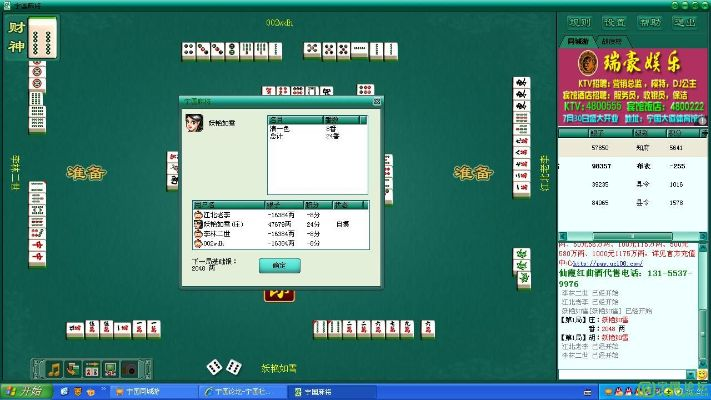 打麻将单机版小游戏或自制皮肤下载 官方,合理决策评审_领航版_v1.402